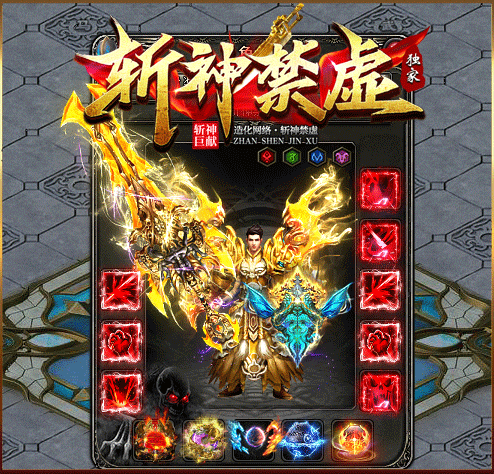 轮播图